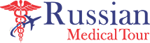 «Russian Medical Tour» LLC - медицинский туризм